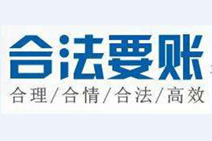 45万元承兑汇票引发的省际争议事件